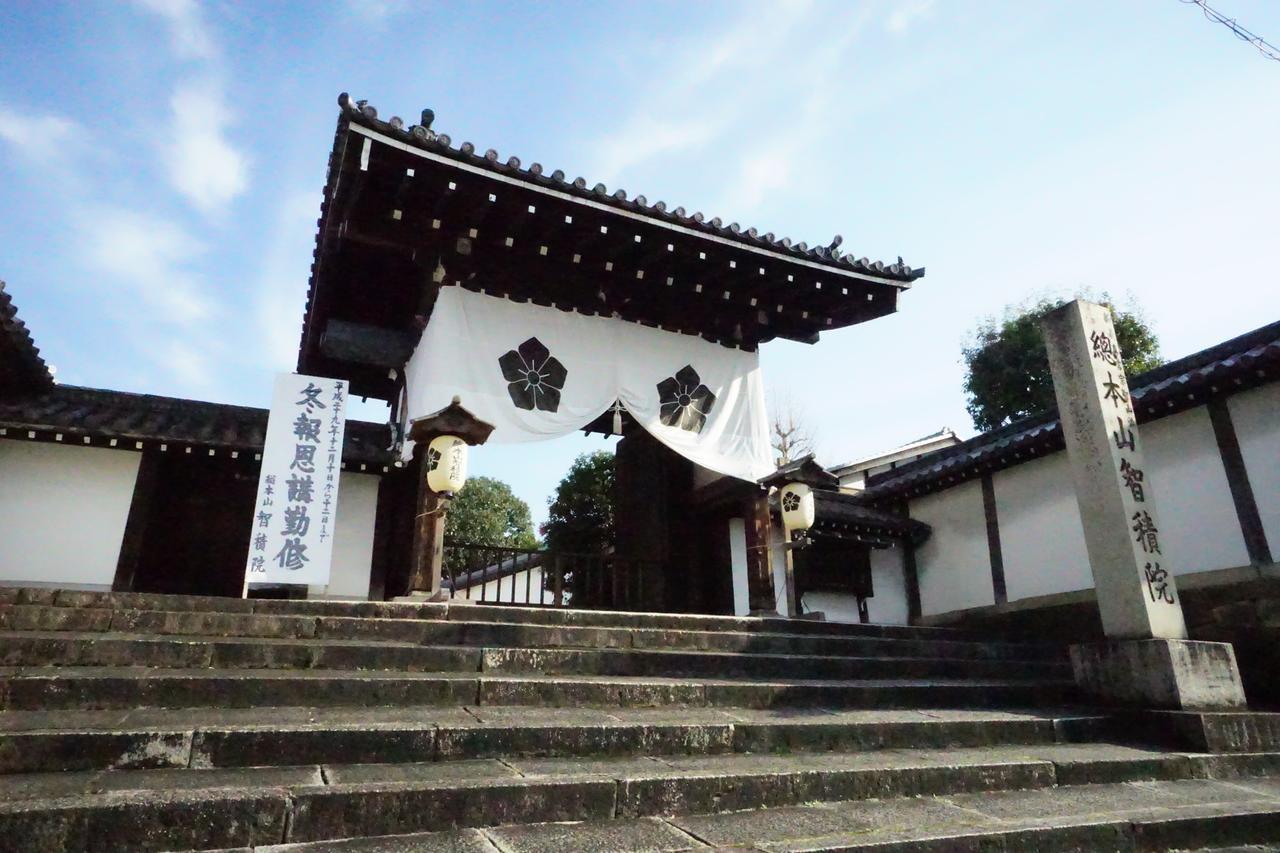 Japaning Hotel Kiyomizu Gojo Kioto Exterior foto